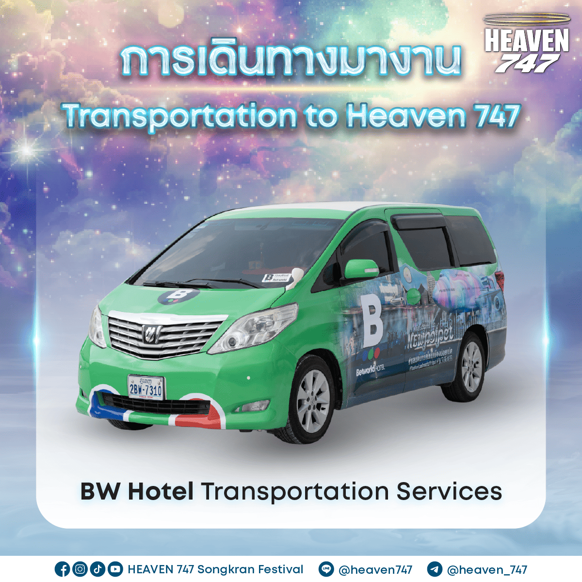 Experience the most futuristic Songkran on a