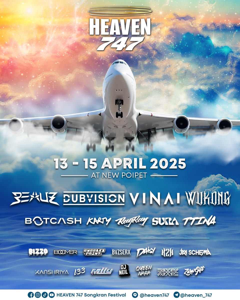 Announcement! Announcement!