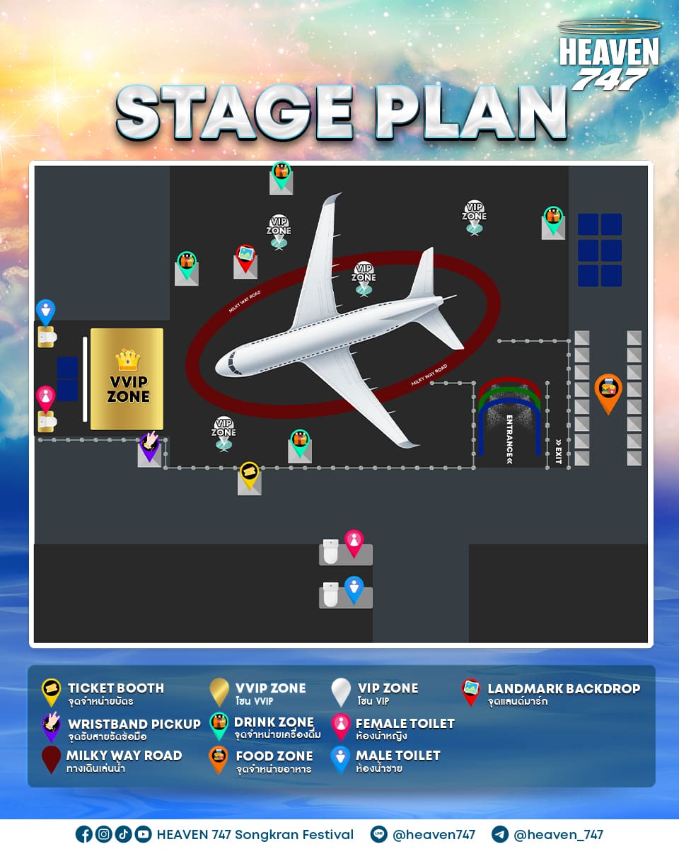 HEAVEN 747 Event map