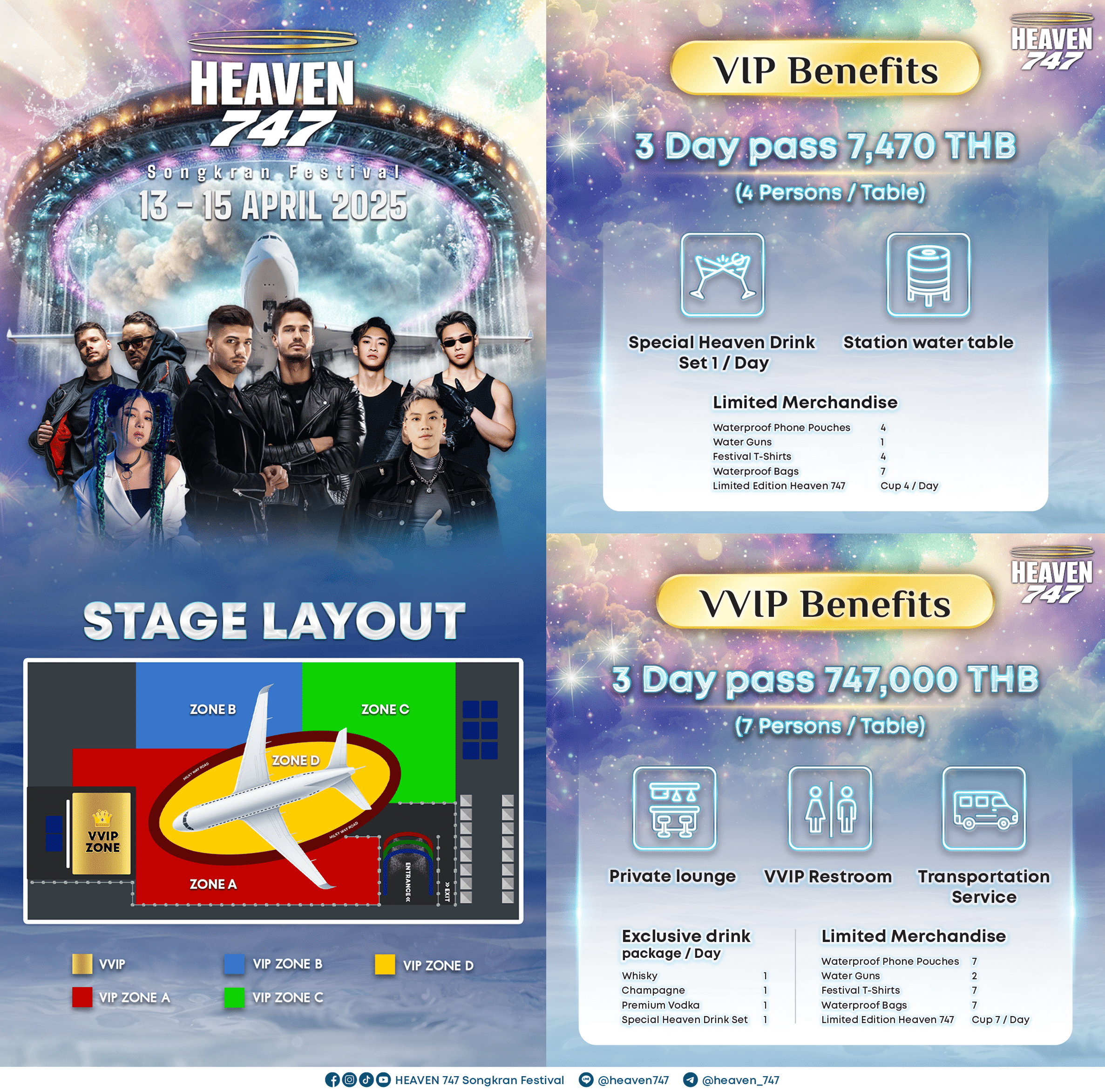 How will you choose to enjoy the fun? 